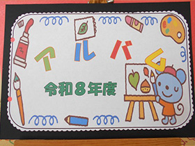 �����ȃA���o�����